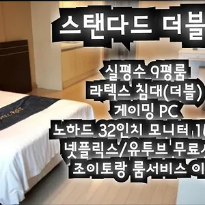 R&t 제주